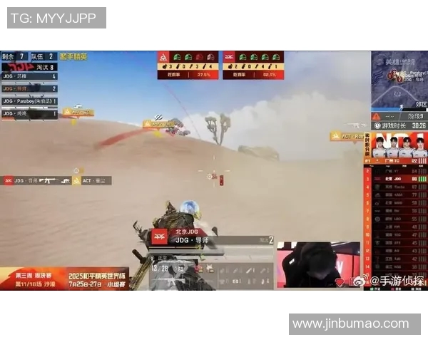 和平精英战术解析：深入探讨JDG战队的防守反击策略与执行细节
