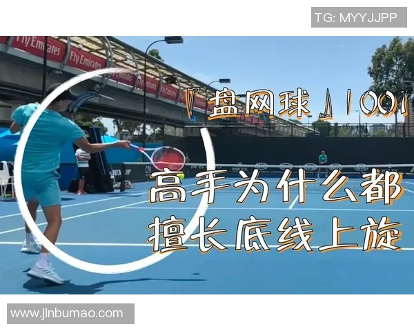 从零基础到网球高手:灵活性训练全方位指南与技巧分享 从零基础到网球高手:灵活性训练全方位指南与技巧分享