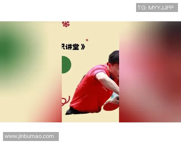 张芳独家分享乒乓球心得与技巧助你提升球技的秘诀与经验 张芳独家分享乒乓球心得与技巧助你提升球技的秘诀与经验