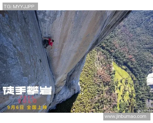 攀岩技术实力榜单权威发布引发广泛关注与讨论 攀岩技术实力榜单权威发布引发广泛关注与讨论