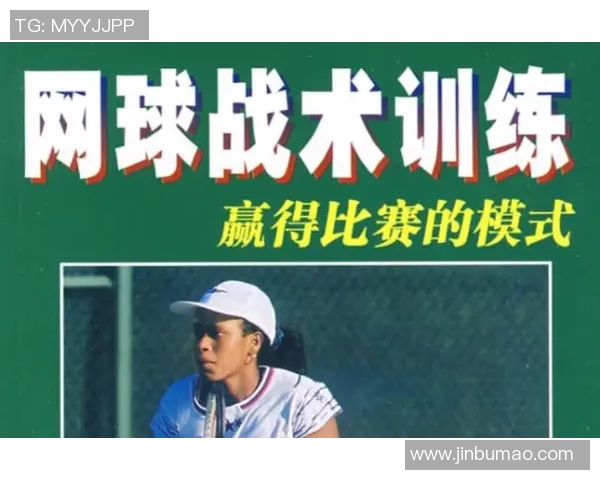 深度分析上海网球队整体压制打法的战术特点与应用效果 深度分析上海网球队整体压制打法的战术特点与应用效果