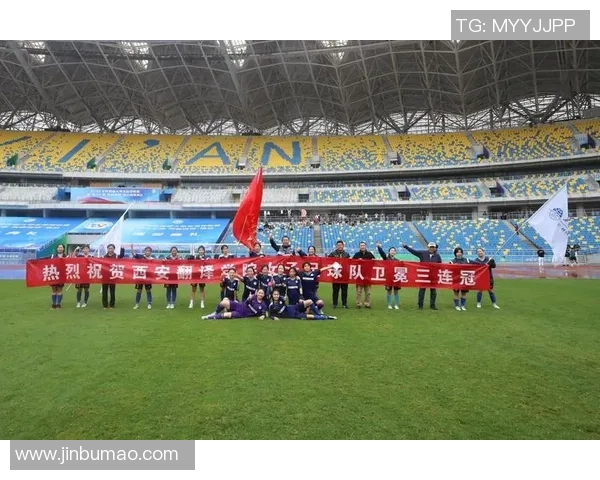 西安足球队在总决赛中的比赛经验与表现分析