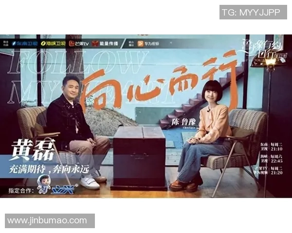 黄磊谈极限运动之路：从热爱到坚持的心路历程分享