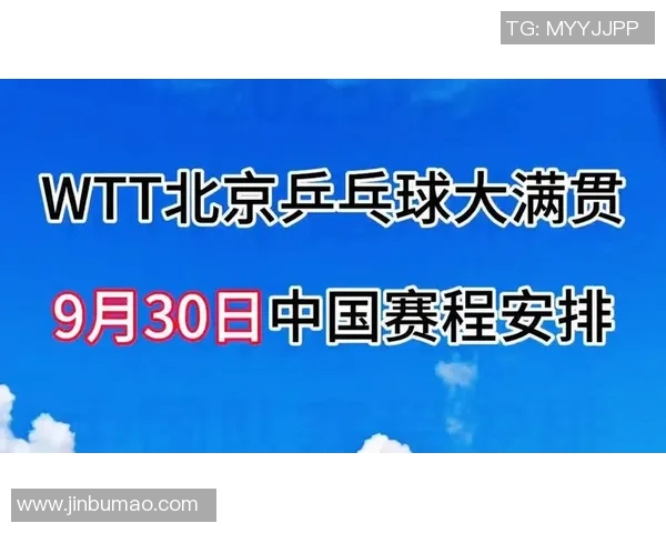 北京乒乓球队技术领先最新乒乓球技术TOP10全解析 北京乒乓球队技术领先最新乒乓球技术TOP10全解析