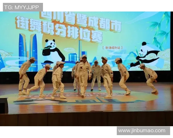 成都街舞队反击战术全解析展现街舞魅力与团队精神