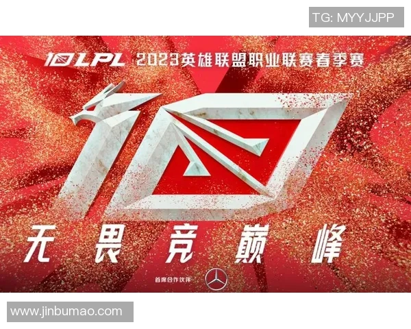 赛后分析：JDG与BLG对抗中的战术意识与决策探讨