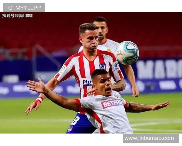 毕尔巴鄂竞技对阵马德里竞技赛事分析与投注建议