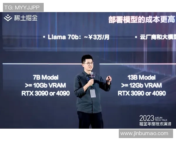 田宇翔：探索科技与人文交融的未来之路与实践心得分享