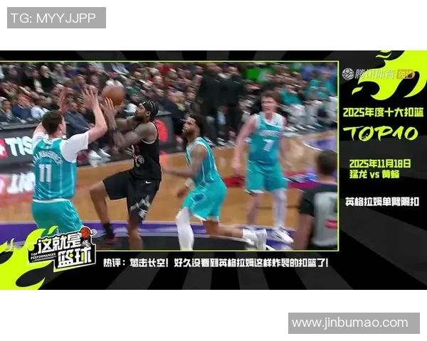 篮网与76人季后赛对决分析及精彩瞬间回顾