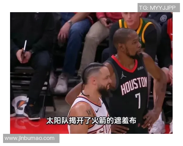 2020年火箭队与太阳队精彩对决全场回放视频回顾与分析