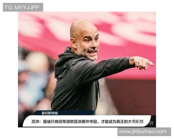 瓜迪奥拉神奇战术揭秘欧冠淘汰赛7次换人全员破门的背后故事