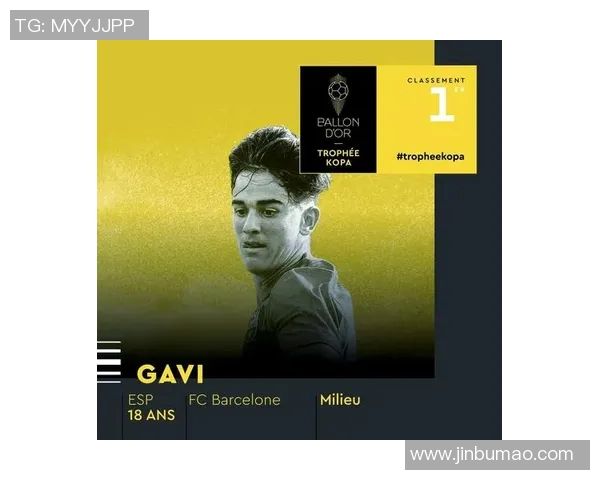 加维在球场上的突破与成长:解析他如何成为足球界的新星 加维在球场上的突破与成长:解析他如何成为足球界的新星