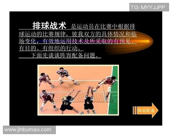 武汉排球队中路突破战术解析与实战应用探讨