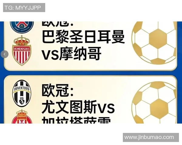 罗马与尤文对决竞彩分析及赛前预测全方位解读