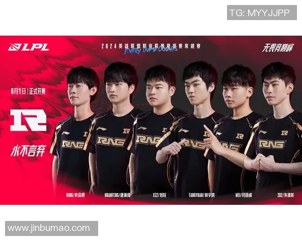 聚焦英雄联盟：BLG战队如何通过比赛经验提升整体实力与团队协作MBA