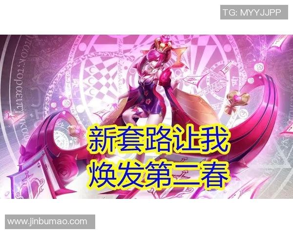 黄娜独家揭秘王者荣耀游戏技巧与心得分享助你快速提升段位MBA