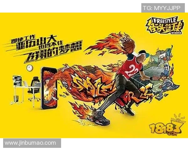 篮球明星如何通过赞助合作提升品牌价值与影响力的深度分析