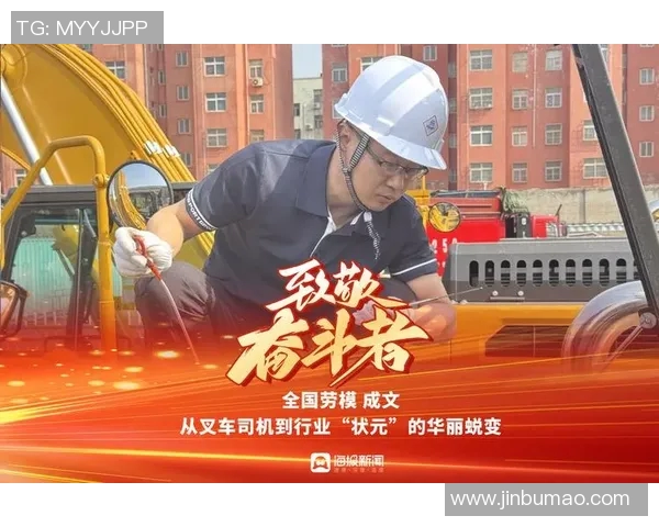 广州乒乓球队转型纪实：从传统到现代的奋斗与蜕变之路